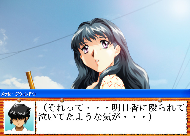 토나리노 오네상