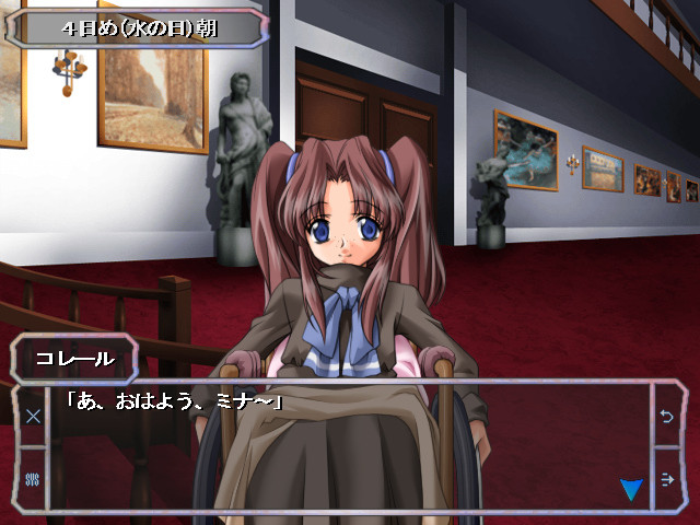 LOST MIND ～일그러진 세카이～