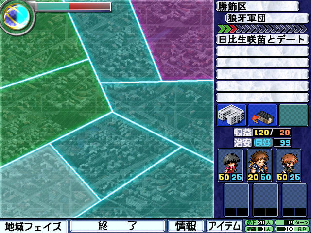 다이반쵸 -Big Bang Age-