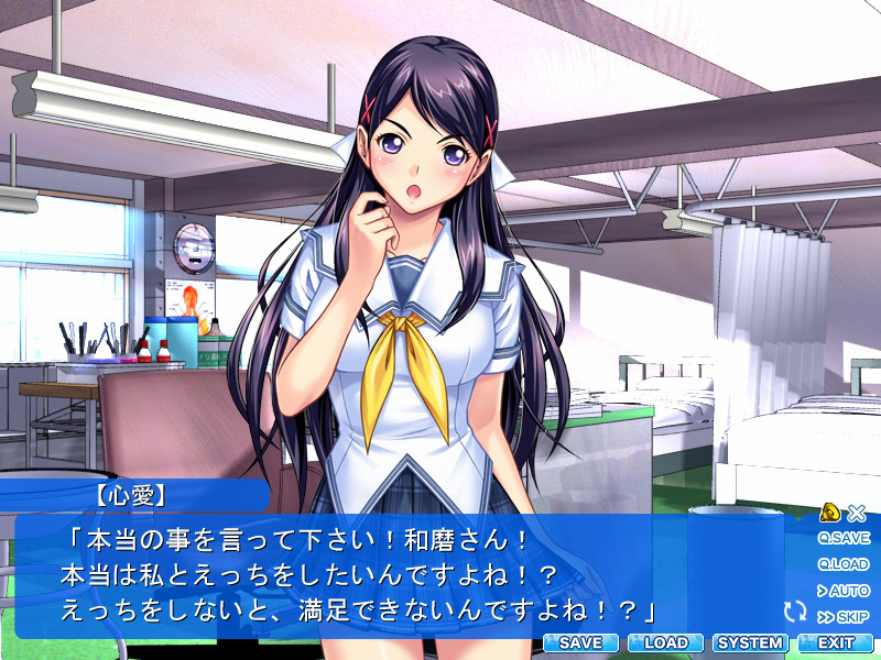 코키카노～가게 해줘, 코코아쨩!～