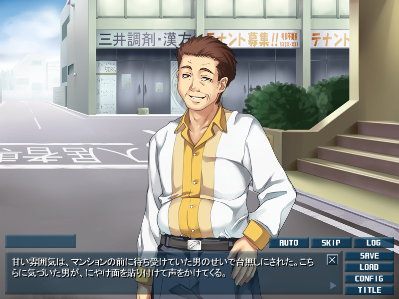 네토라레 인즈마 ～최애의 아내는, 나 때문에……～