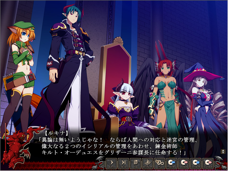 비너스 블러드 -어비스-