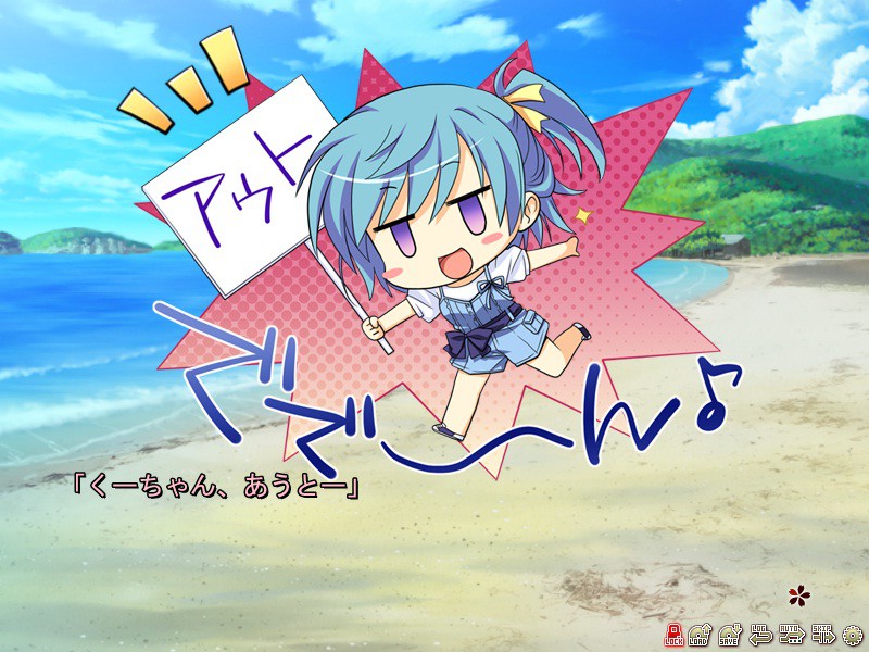 오니고코! 팬 디스크