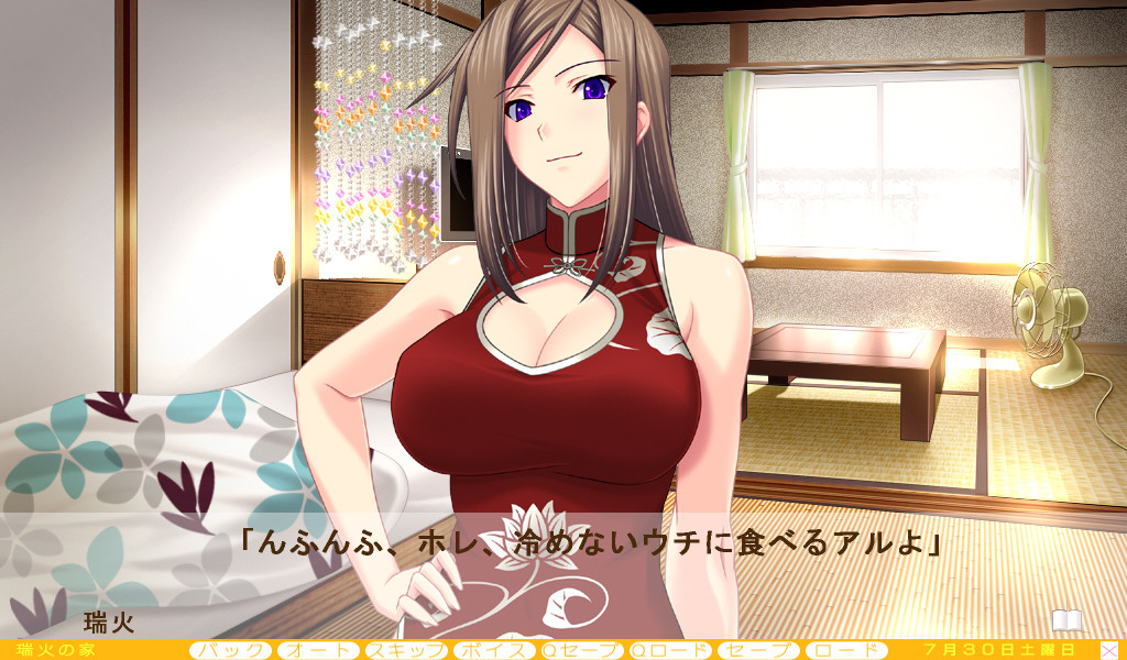 아르바이트 선배 여자애한테 일을 배우고 있었더니 시작되어 버리는 H한 관계。