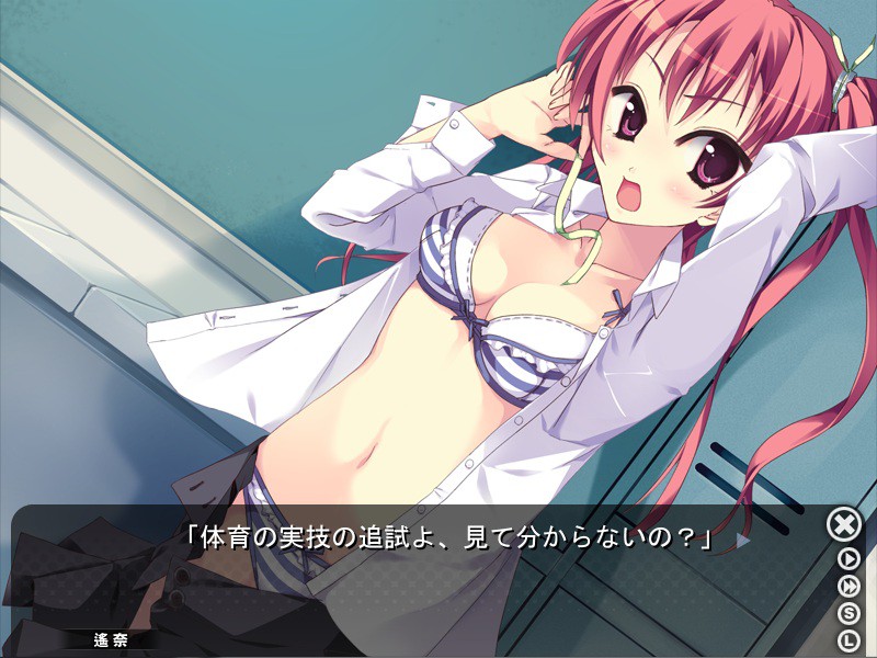 카제가하라 학원 스파이부!