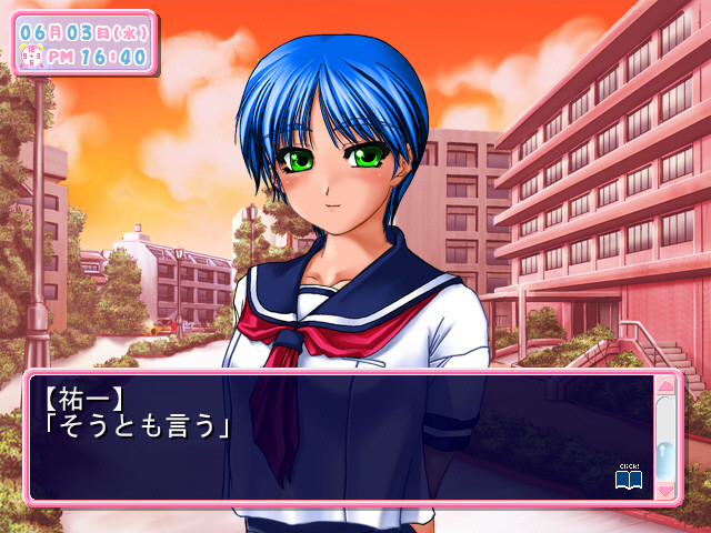 메이크 Love! ～SLAVE LOVE～