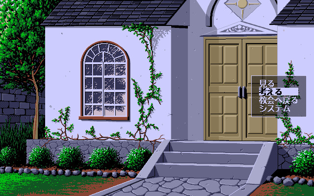 마녀사냥의 밤에