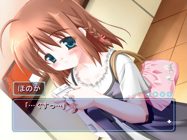 이타이케한 그녀