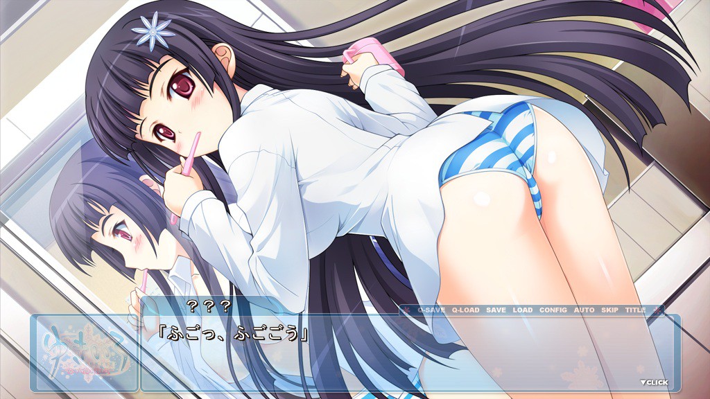 유키이로 ～하늘에 육화가 사는 마을～