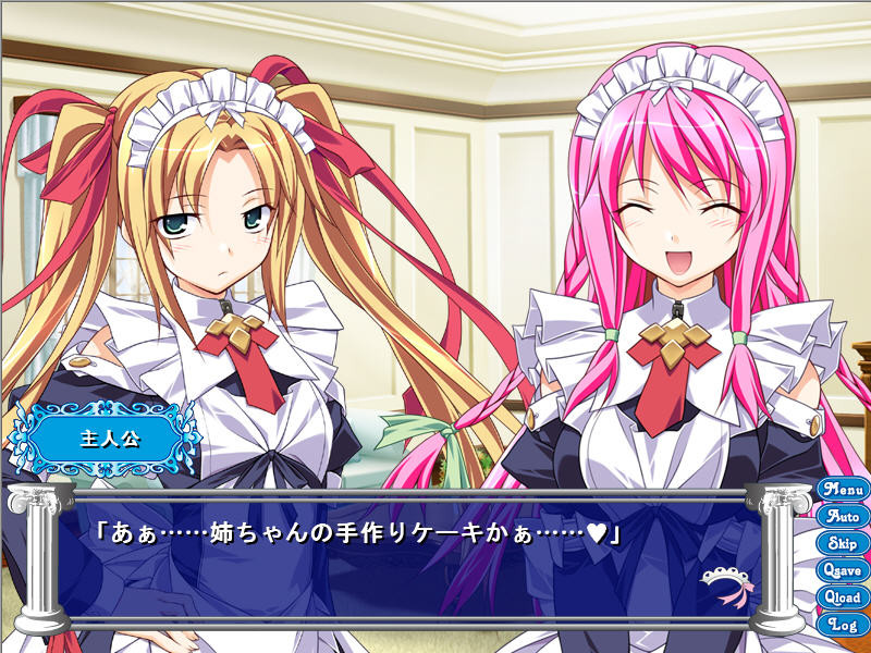 나카다시 임신 메이드 2