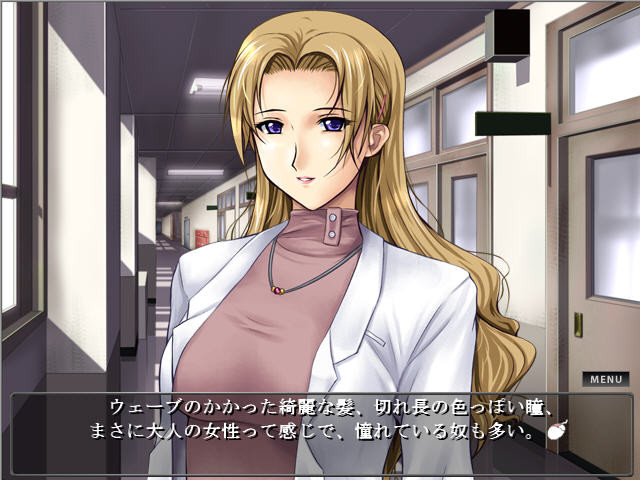 큰 가슴 유부녀 교사 ~치욕의 교내 조교~