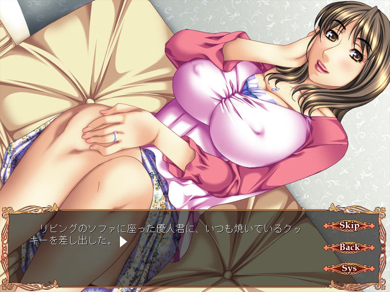 치욕처・사요코～아들과 아들의 친구～