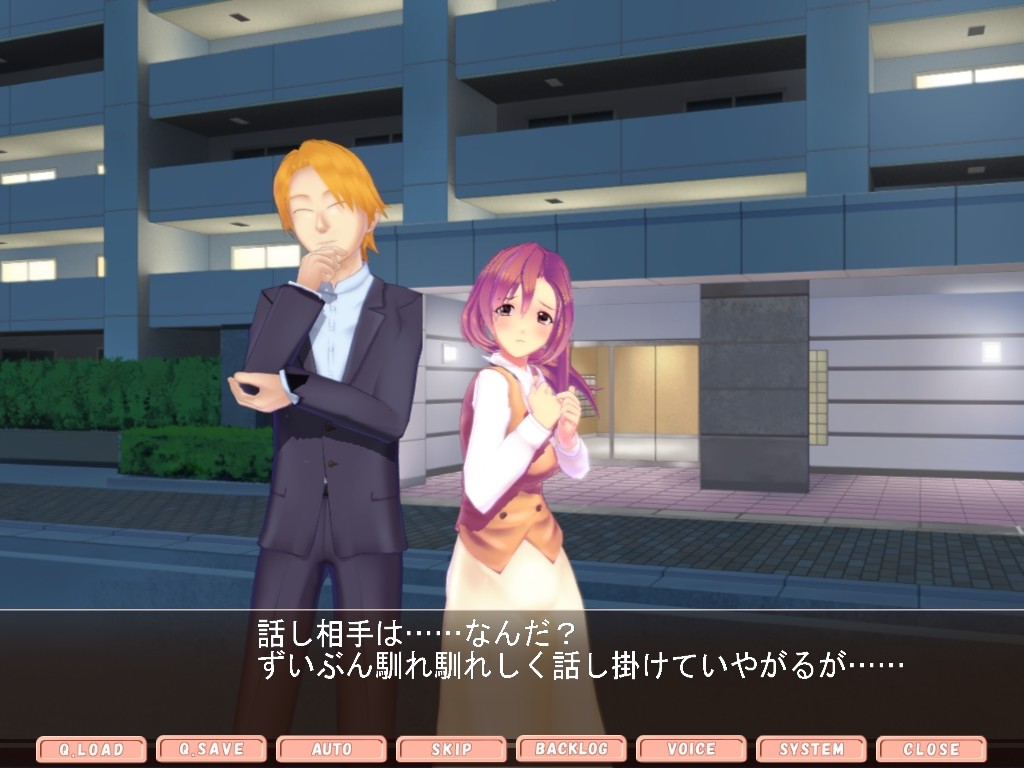 장난꾸러기 소녀 ～우리 딸한테만은～