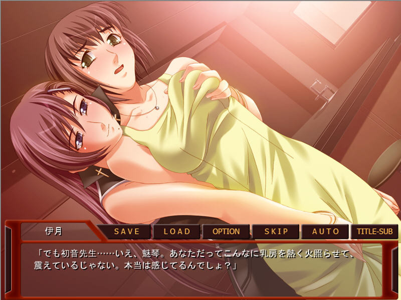 큰 가슴 여교사 ～즙 노예의 학원 성활～