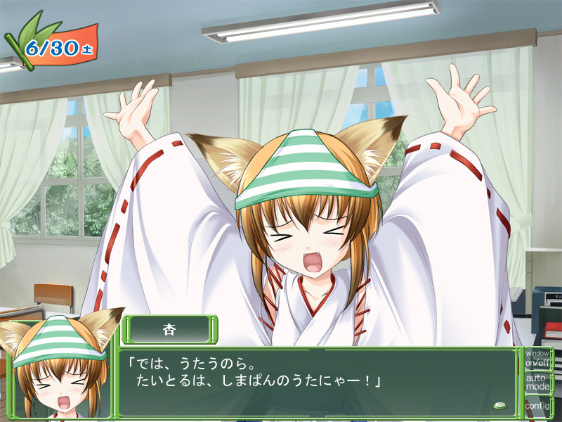 여름의 하늘－카노소라－