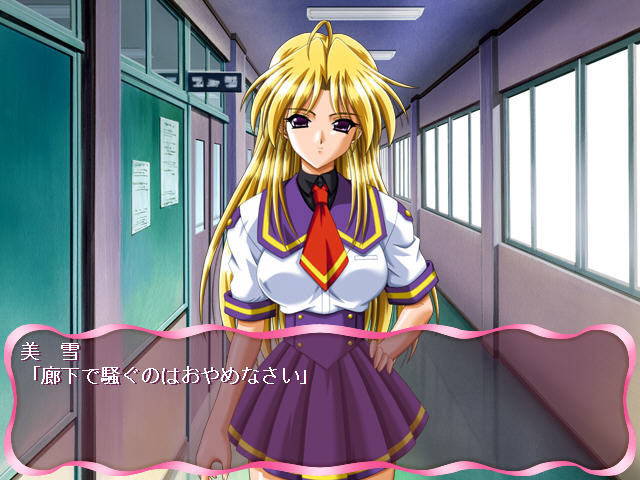 츠쿠시테 아게쨔우 3 ～나의 주인님～