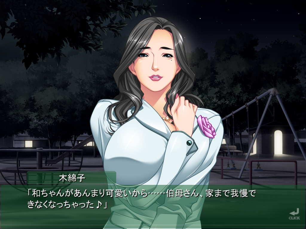 교육 맘과 백모와 숙모