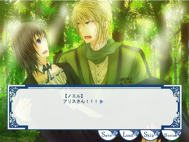 루리조라의 코토리