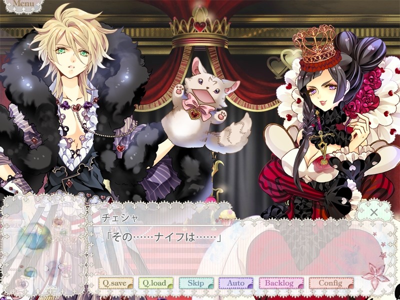 트릭 오어 앨리스