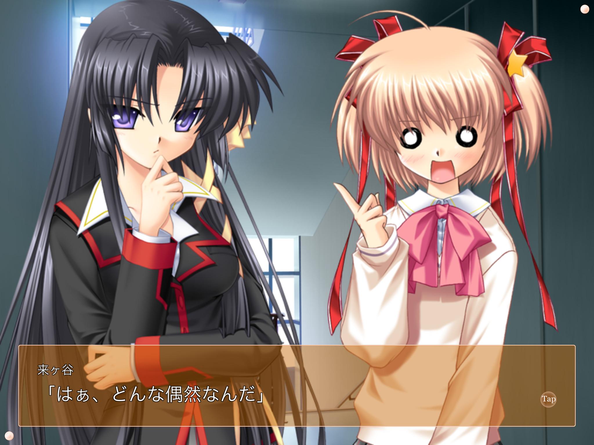 리틀 버스터즈! SS