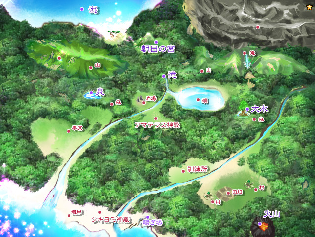 호시노 오우죠 3 ~천·지·인의 창세기~