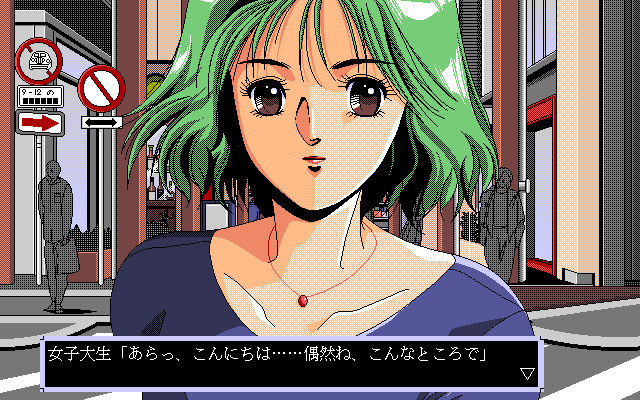 테세라 너는, 더럽혀진 천사인가 성스러운 마녀인가!?