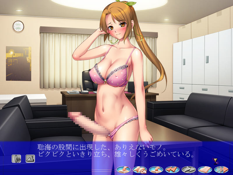 도M남 탐정의 절정! 멋대로 가면 벌 줄 거야!