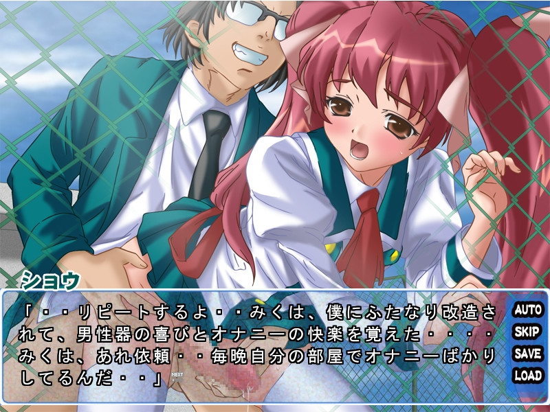 후타나릿코 조교 계획