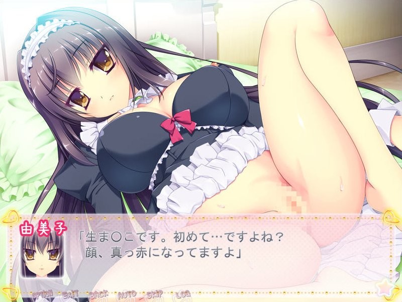 소꿉친구와 결혼했더니 전속 메이드도 따라왔다 건