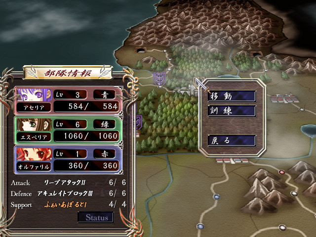 에이엔노 아세리아 -The Spirit of Eternity Sword-