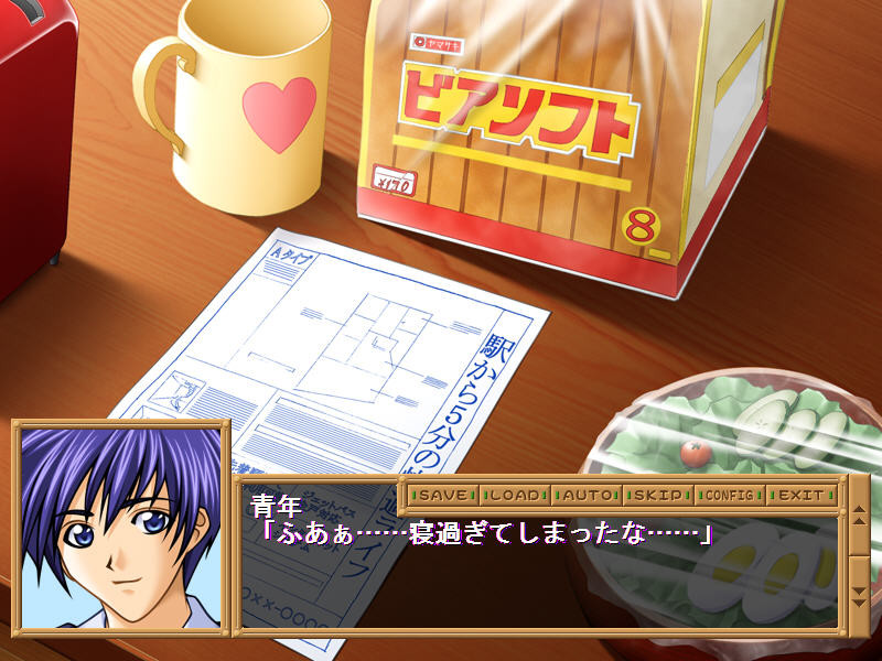 학(학)러브～제멋대로인 포니테일～