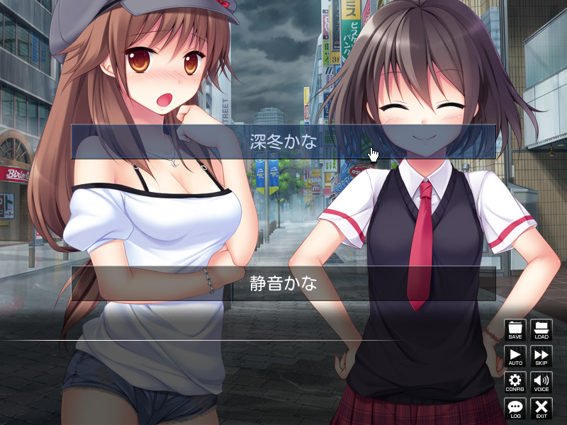 트라이어게인 (Triagain)