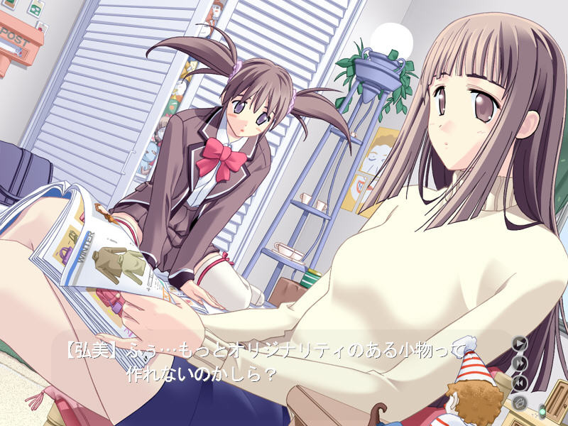 꽃의 기억 제7장