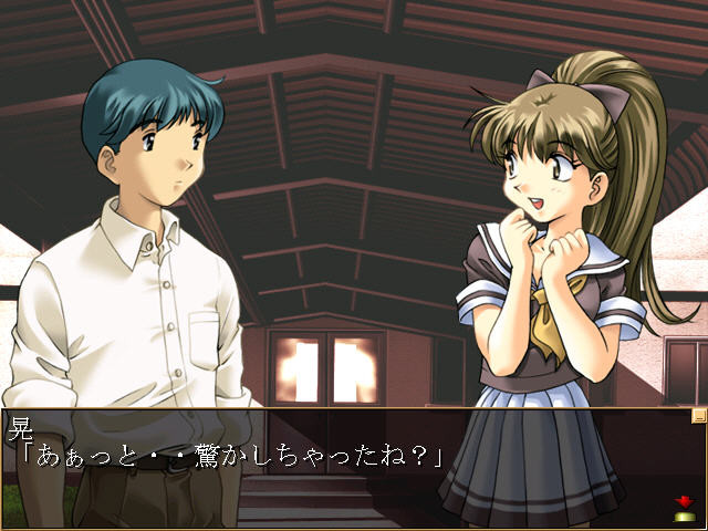 하코이리 무스메