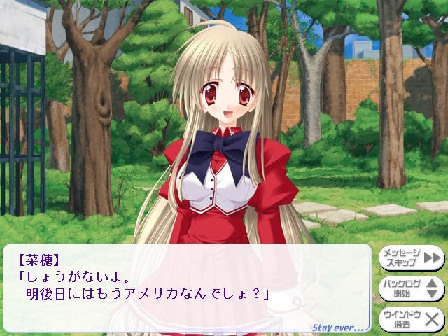 Stay ever… ～약속 따위 할 수 없어～