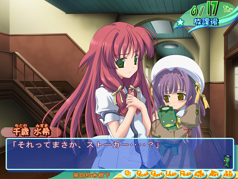 AngelWish～방과 후의 하인에게 쪽!～