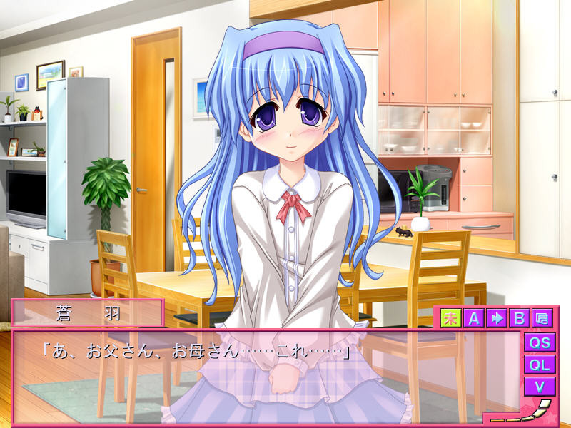 여동생들은 내 것