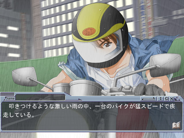 아쿠기오 ~이타즈라 킹~