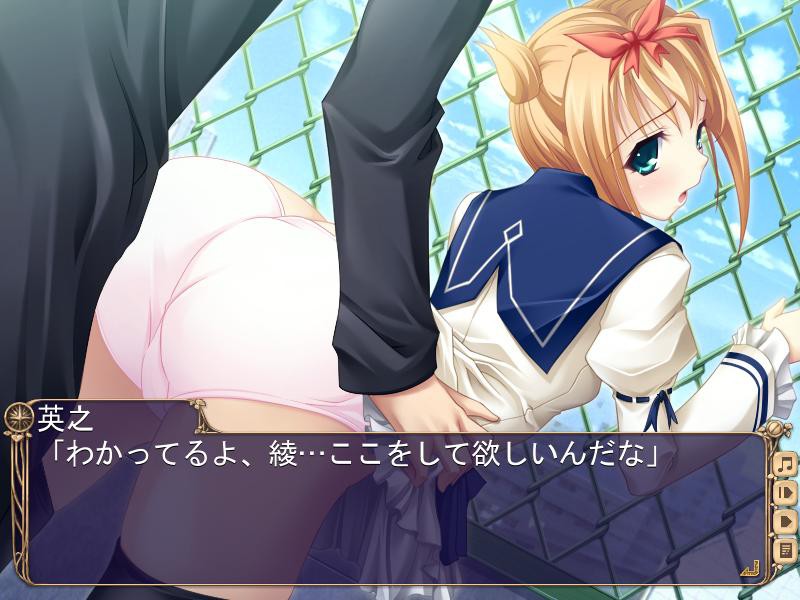 천사의 히메고토