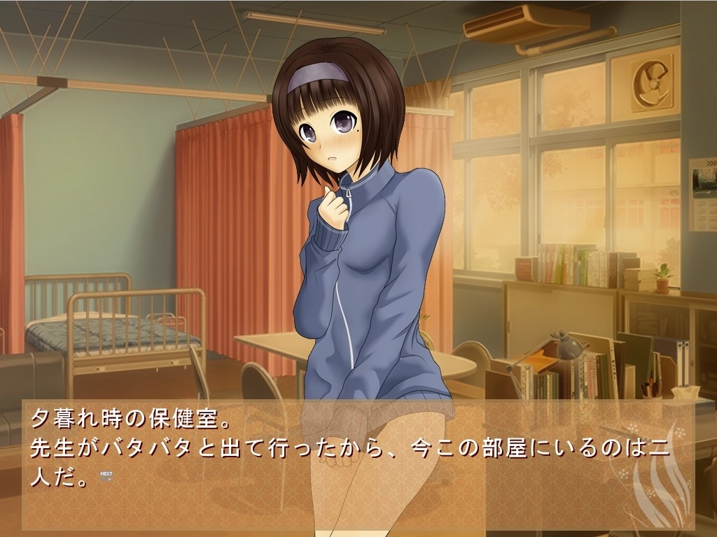 보건위원의 힘을 이용해, 후배 여자아이의 신체검사에서 장난을 마음껏 쳐버렸습니다!