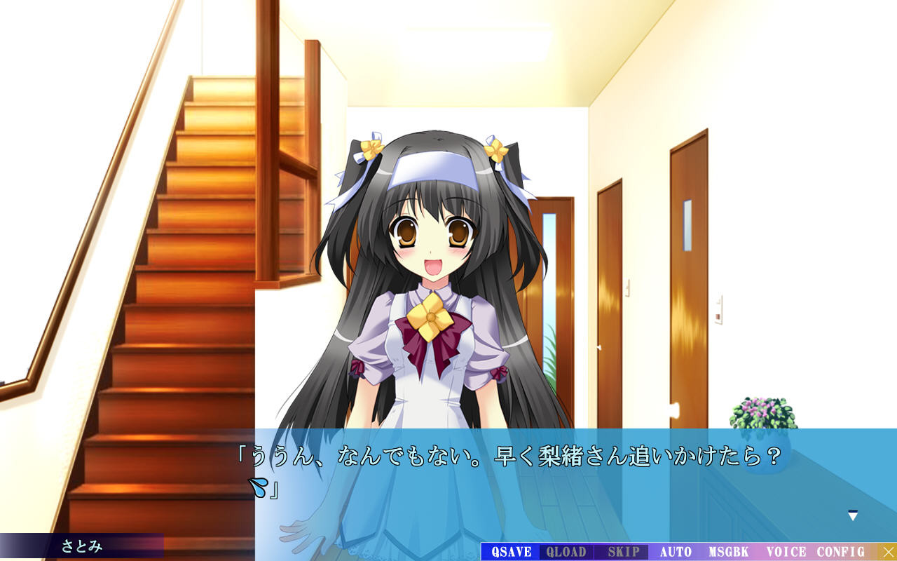 오늘, 나의 그녀가 최악의 쓰레기 같은 놈에게 더럽혀집니다.