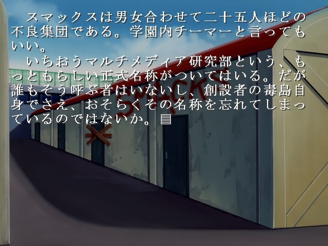 미소녀 노예 클럽