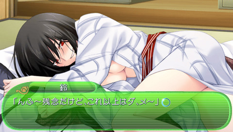 메모리즈 오프 6 Next Relation