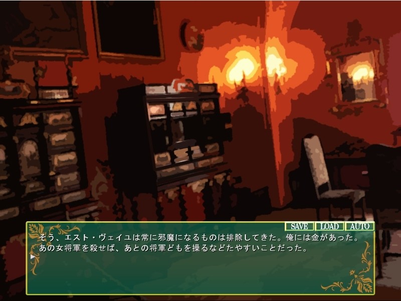 Rane Crisis～마리오네트와 세뇌 노예～