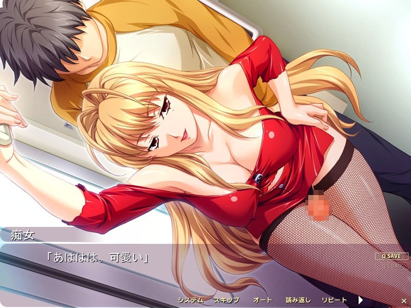 치칸 서클～쾌감 러시 아워・접촉편～