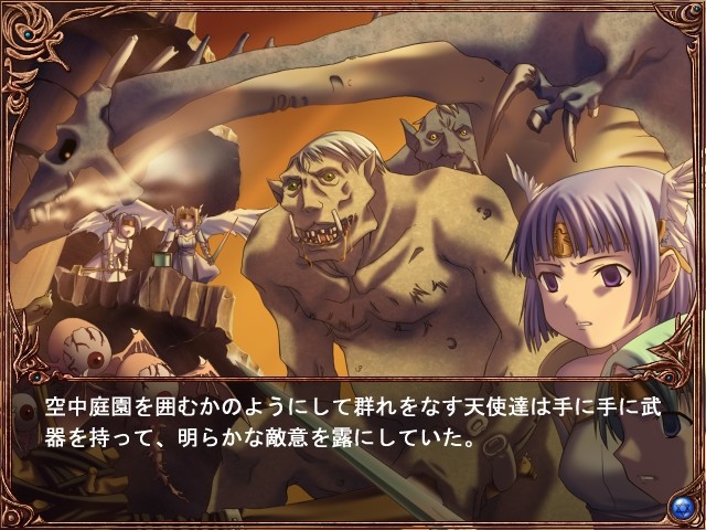 쿠로와 쿠로와 쿠로의 제단～고독～