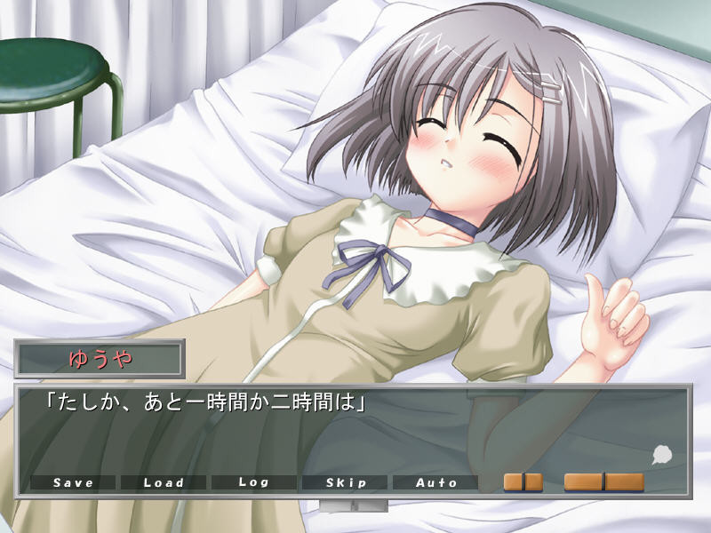 내일의 방과 후