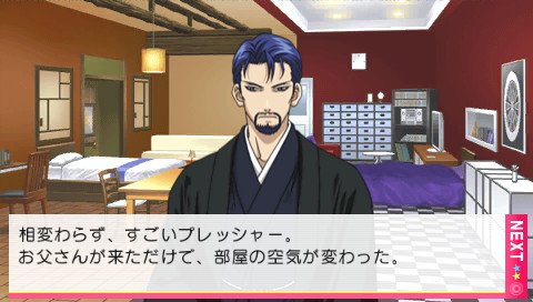 노래의☆왕자님♪ -Amazing Aria-