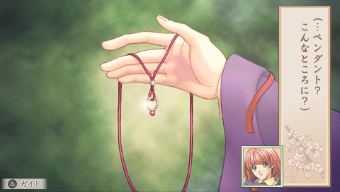 하루카나루 토키노 나카데