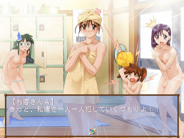 페로몬～달려라 에로스! 사랑의 타임 리밋～